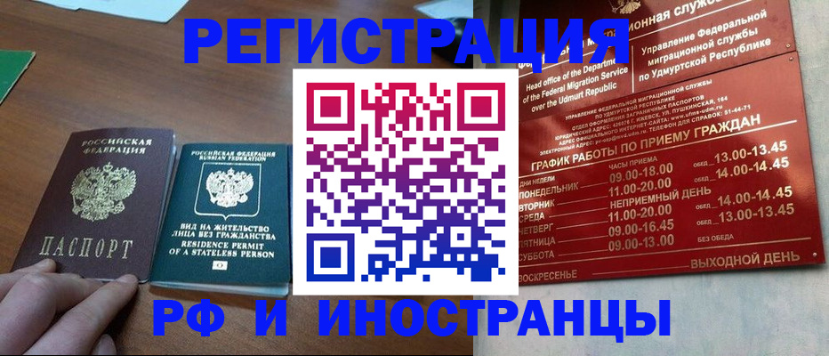 регистрация для школы в Воскресенске