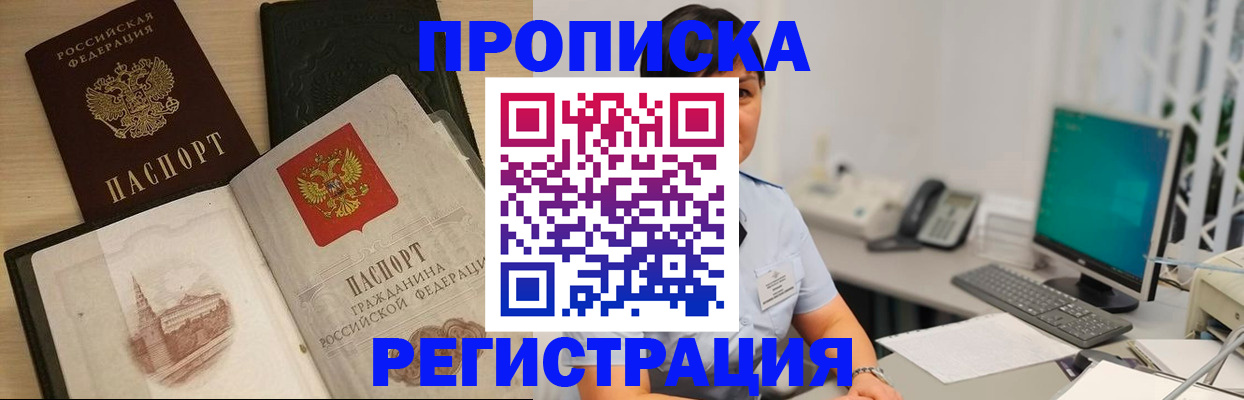 форма 3 в Воскресенске