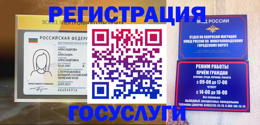 пропишу в квартире в Воскресенске